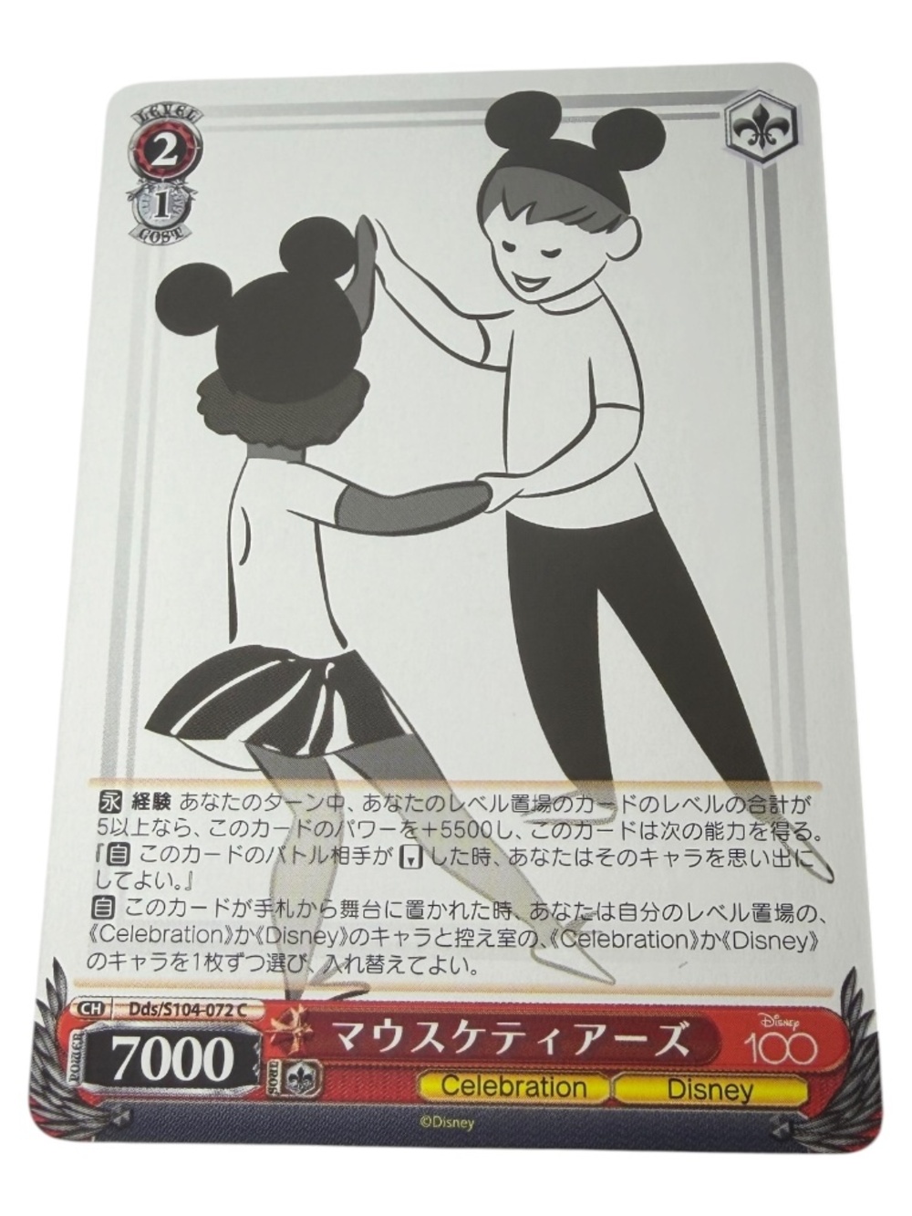 Weiss Schwarz Disney 100 Years of Wonder Mouseketeers Japanese